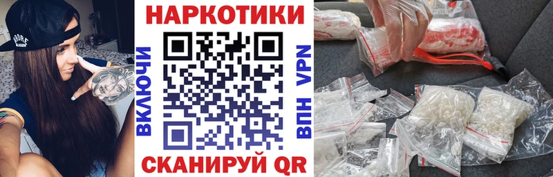 Купить закладку Полярные Зори КОКАИН  Меф  ГАШ  Каннабис 