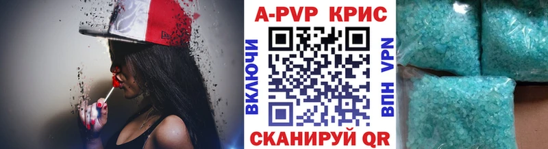 A PVP мука  дарнет шоп  Полярные Зори 
