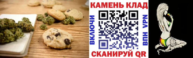 Печенье с ТГК конопля  Полярные Зори 