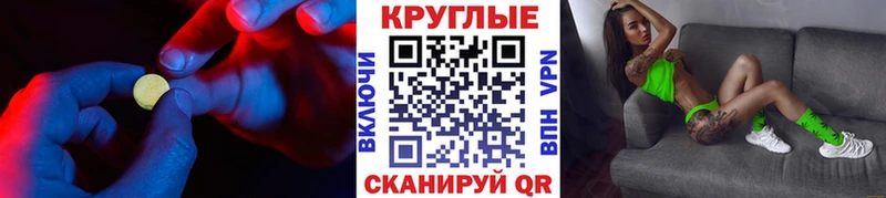 Экстази круглые кракен как зайти Полярные Зори