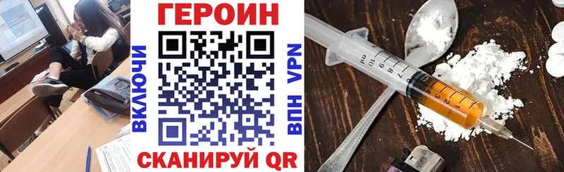 mega как зайти  Полярные Зори  ГЕРОИН хмурый 