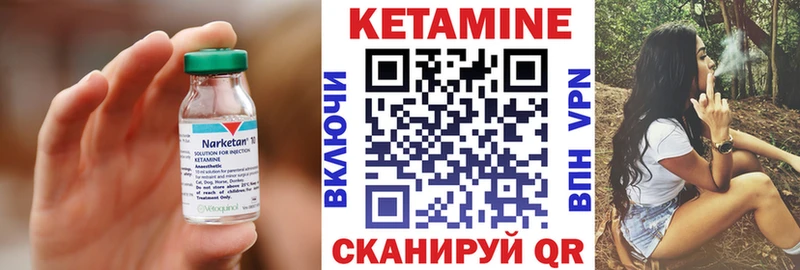 Кетамин ketamine Полярные Зори