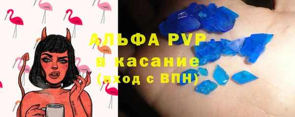 соль курить ск Алексеевка