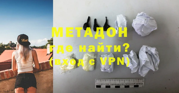 не бодяженный Армянск