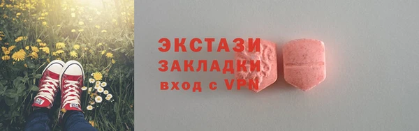 не бодяженный Армянск