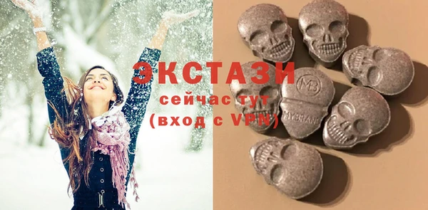 не бодяженный Армянск