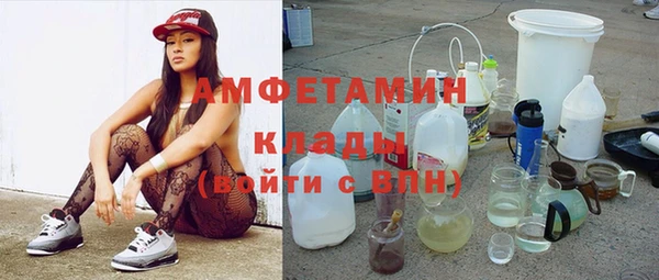 стафф Аркадак
