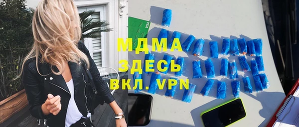 стафф Аркадак