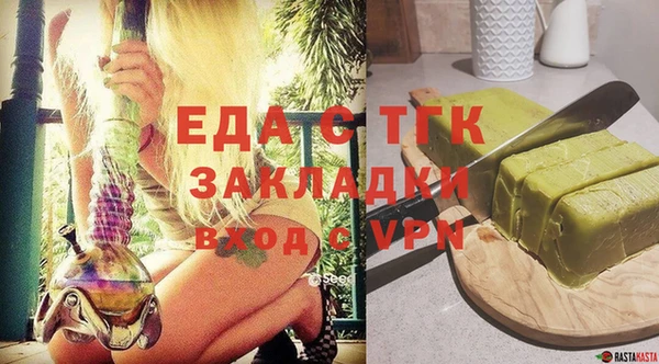 стафф Карталы