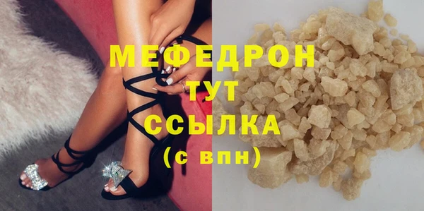стафф Аркадак