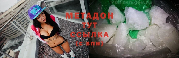 стафф Аркадак