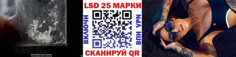 блэк спрут вход  Полярные Зори  Лсд 25 экстази кислота  закладка 