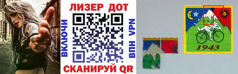 Наркотические марки 1500мкг  Полярные Зори 