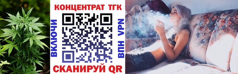 Дистиллят ТГК концентрат  Полярные Зори 